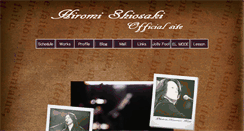 Desktop Screenshot of hiromishiosaki.com